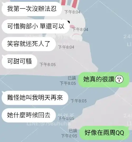 客評截圖