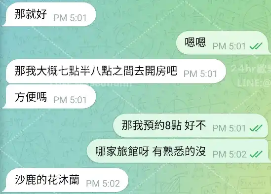 客評截圖
