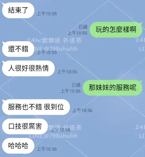 客評截圖