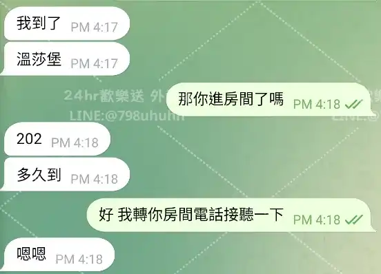 客評截圖
