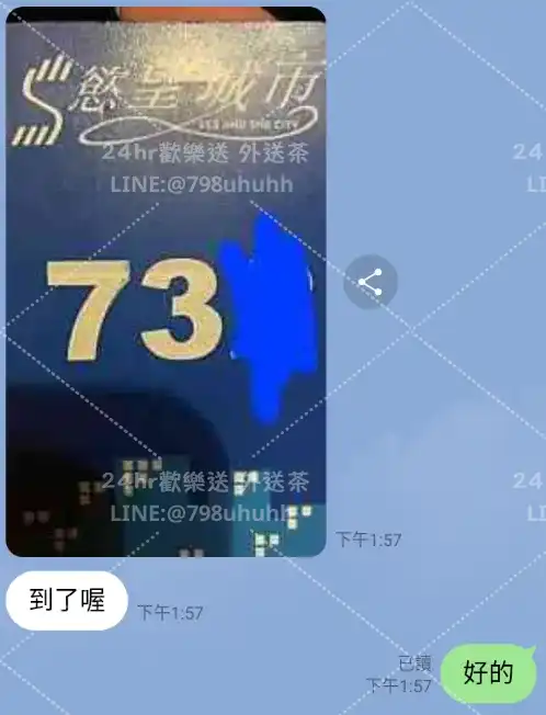 客評截圖