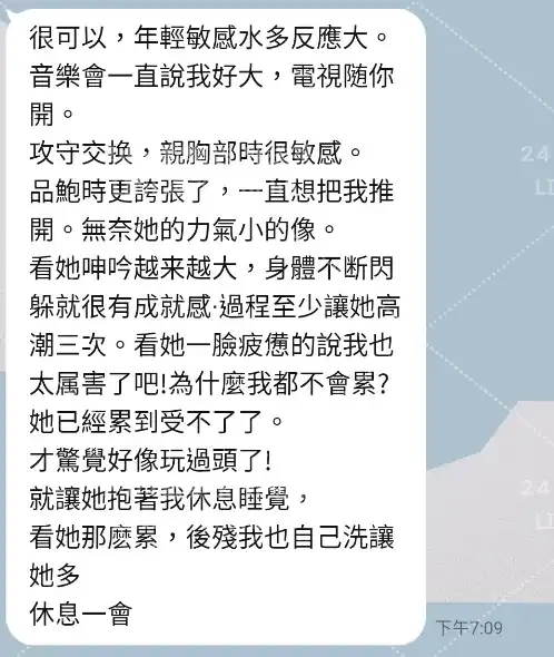 客評截圖
