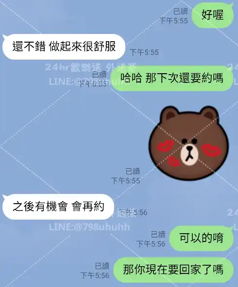 客評截圖