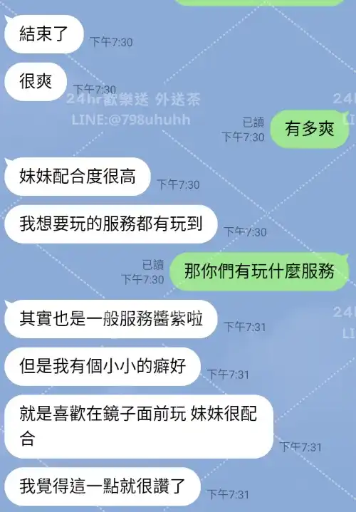 客評截圖