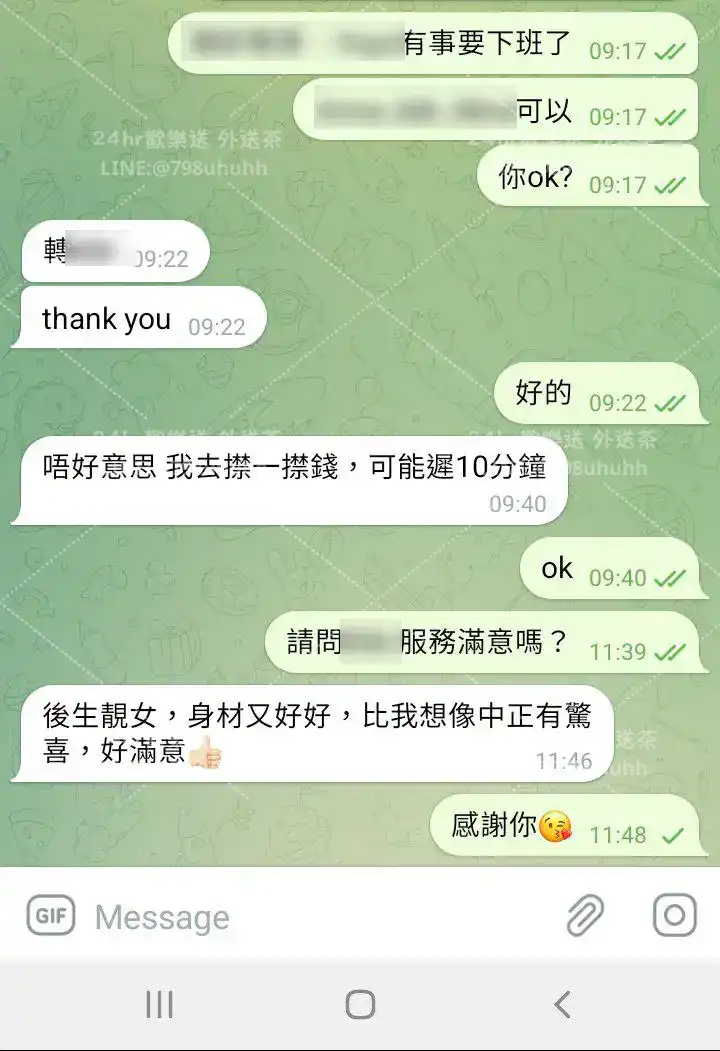 客評截圖