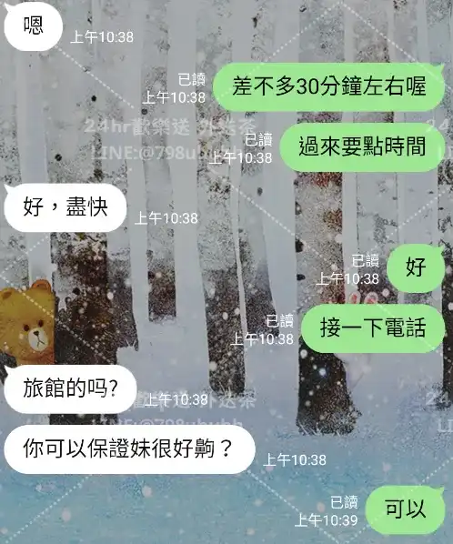 客評截圖