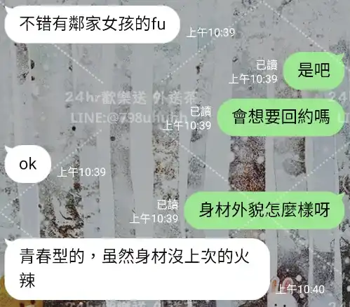 客評截圖