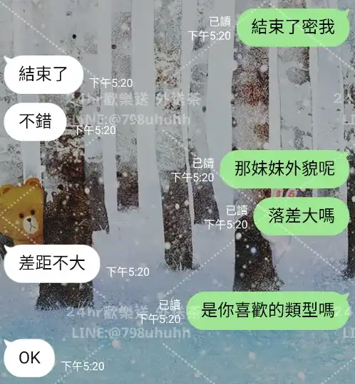 客評截圖