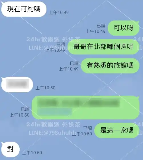 客評截圖