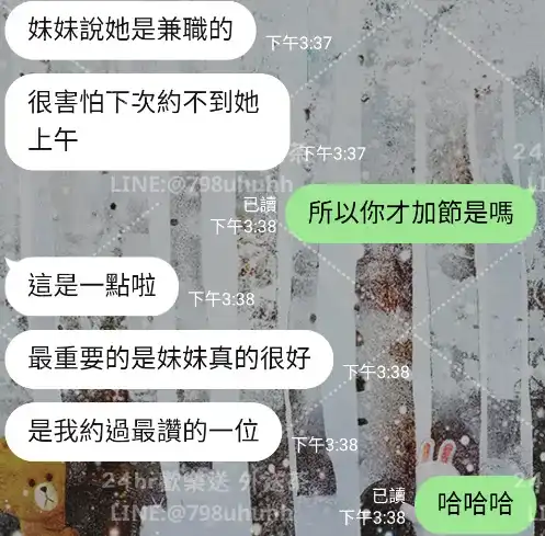 客評截圖