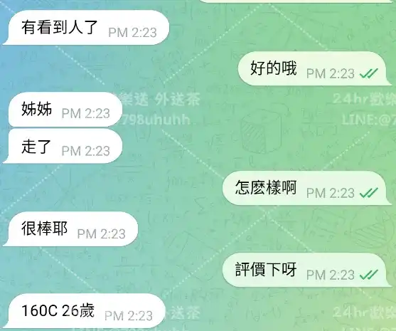 客評截圖