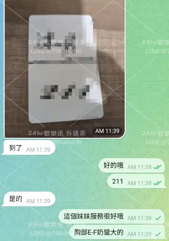 客評截圖