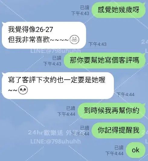 客評截圖