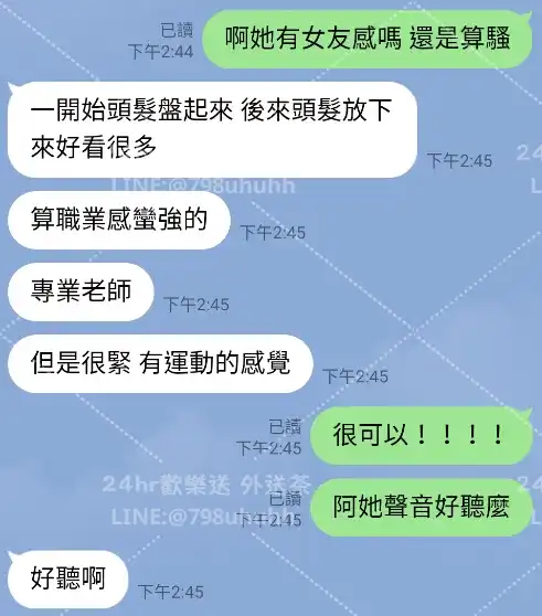 客評截圖