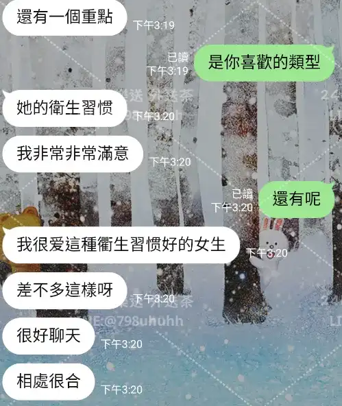 客評截圖