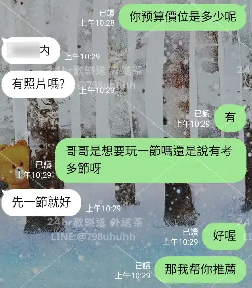客評截圖