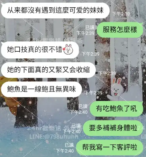 客評截圖