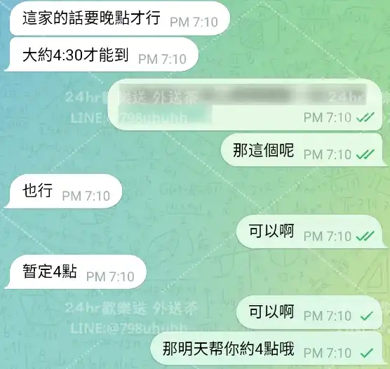 客評截圖