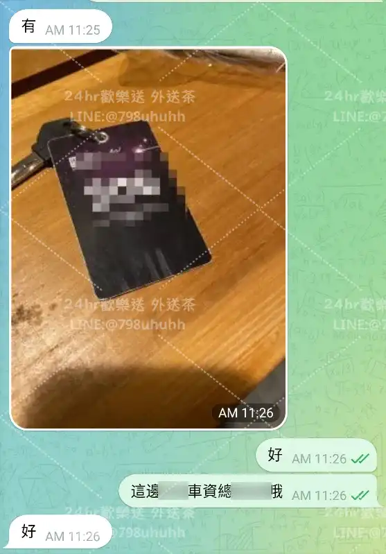 客評截圖