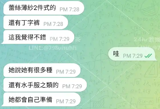 客評截圖