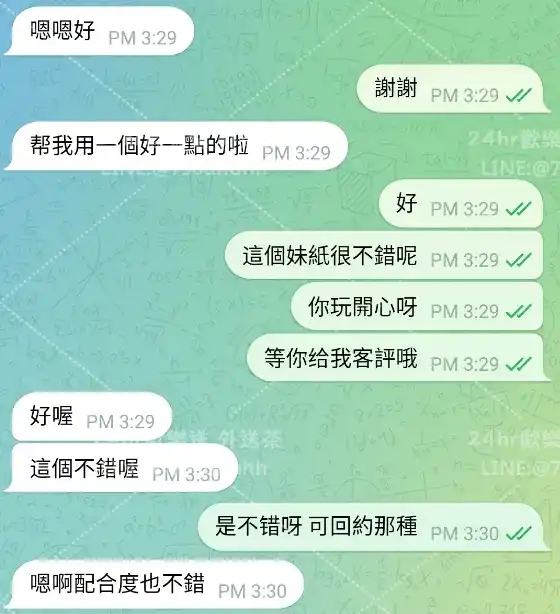 客評截圖