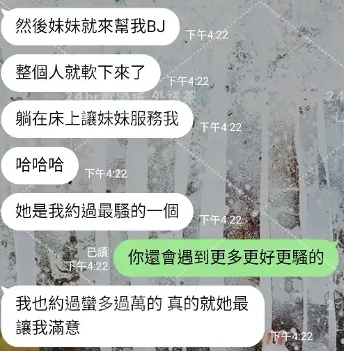 客評截圖