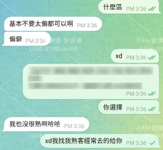 客評截圖
