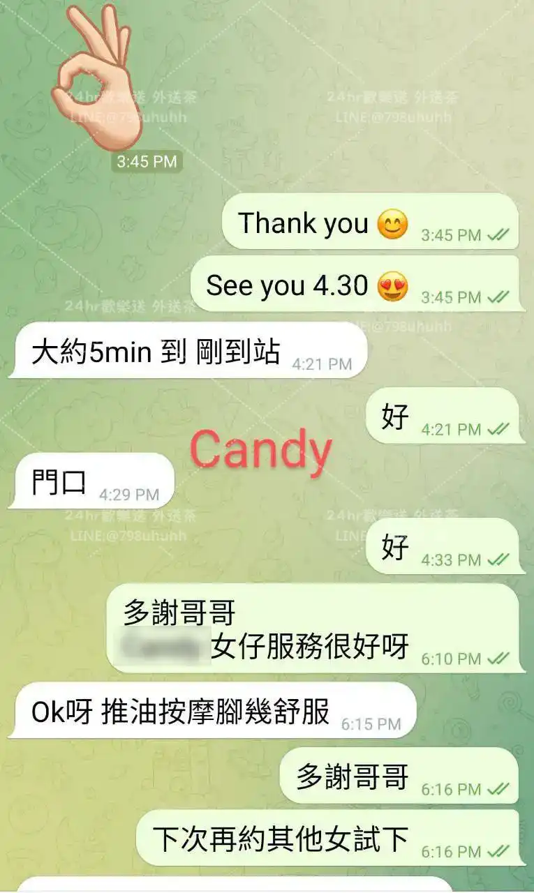 客評截圖
