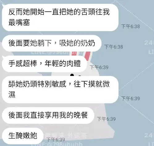 客評截圖