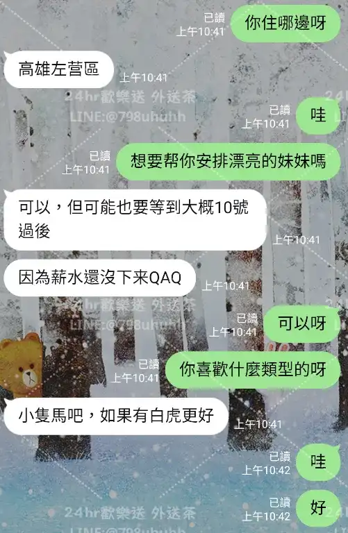 客評截圖