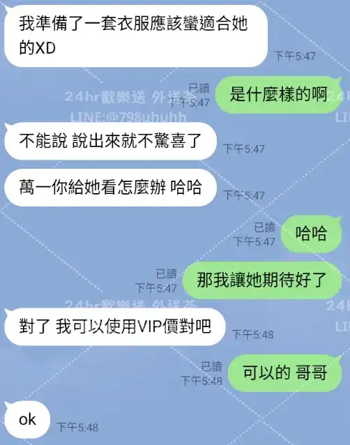 客評截圖