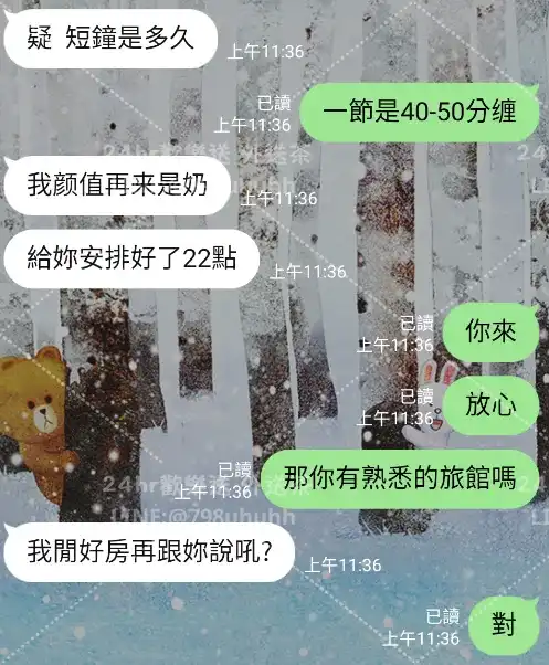 客評截圖