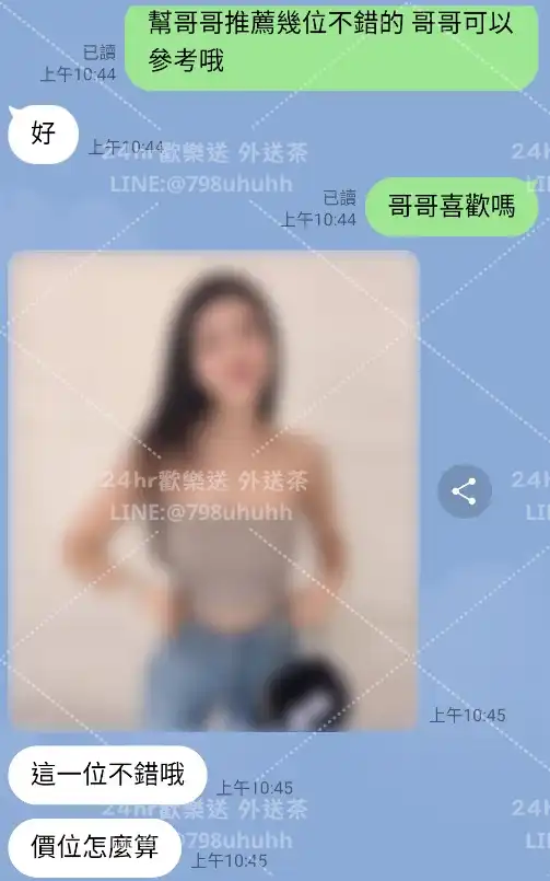 客評截圖