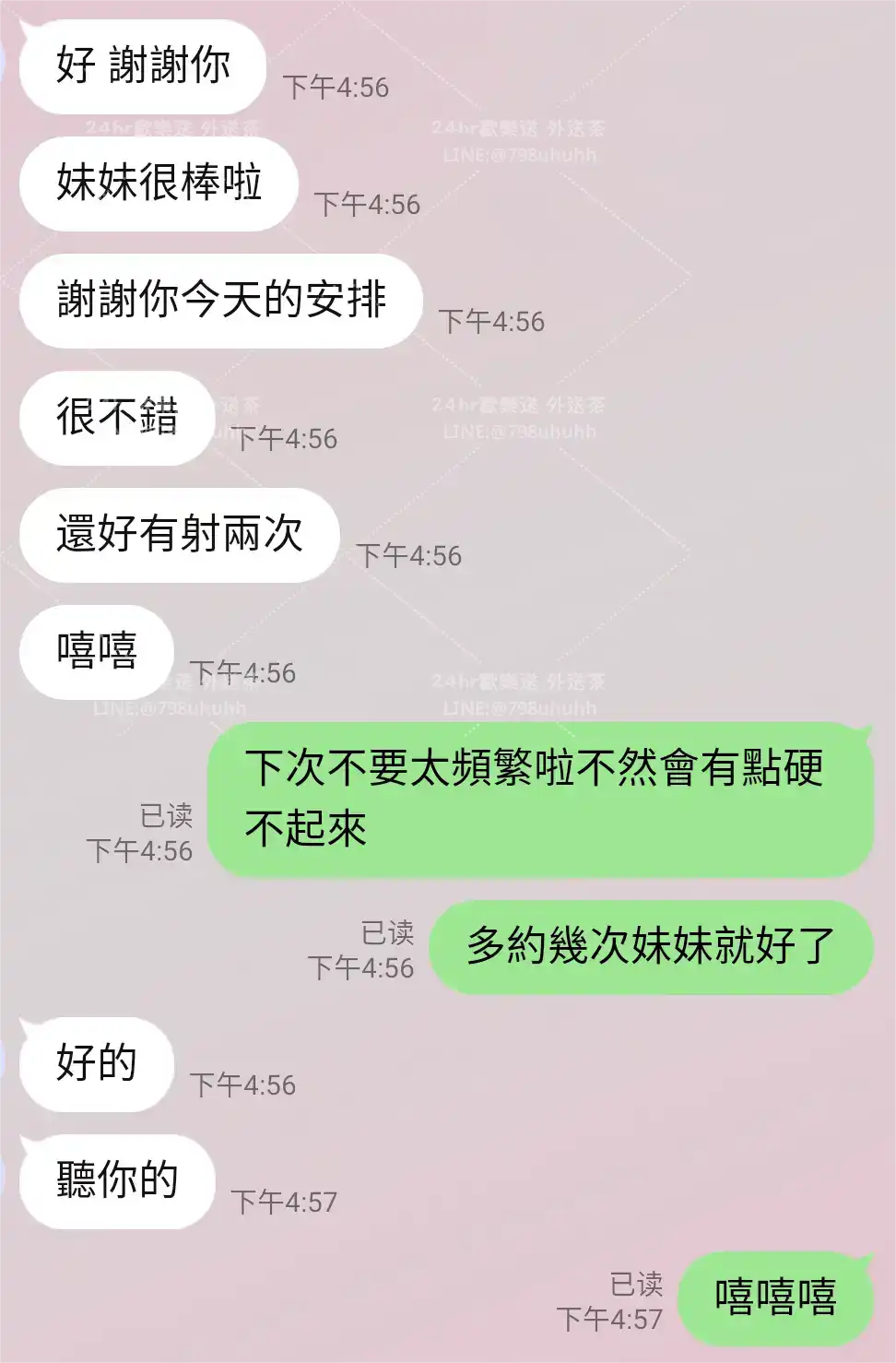 客評截圖