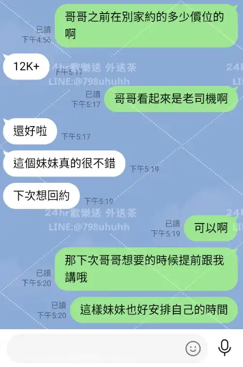 客評截圖