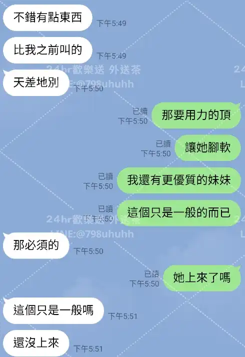 客評截圖