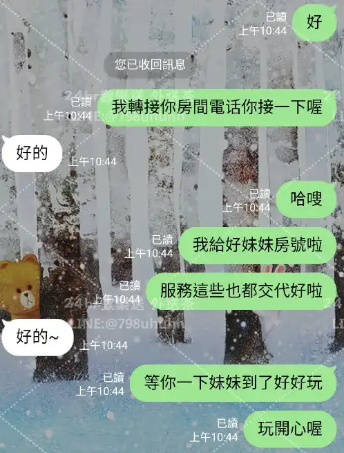 客評截圖