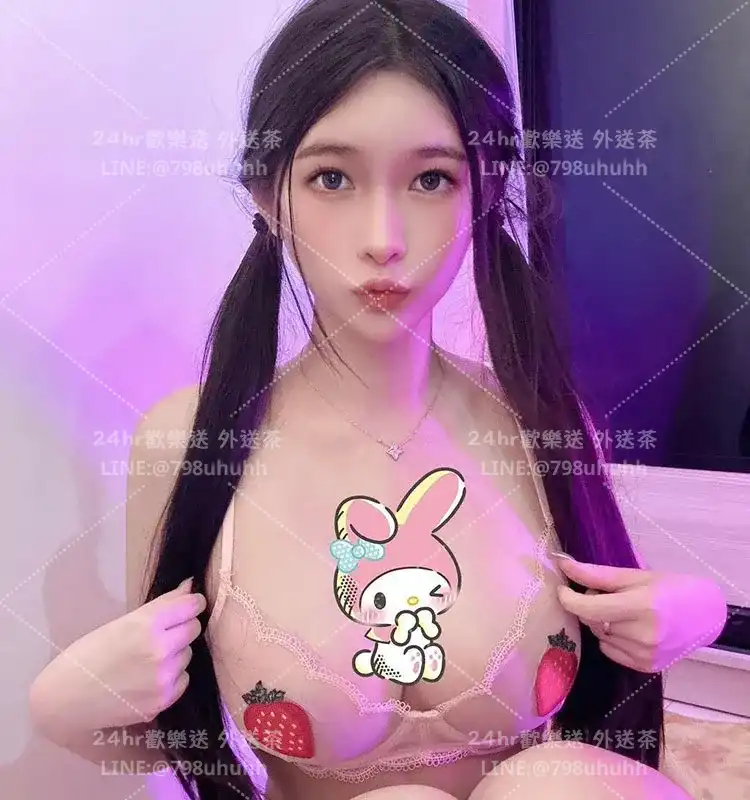 可愛