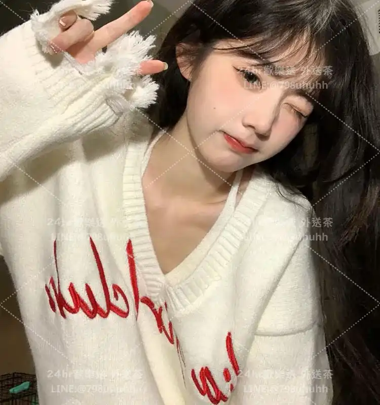 悅欣