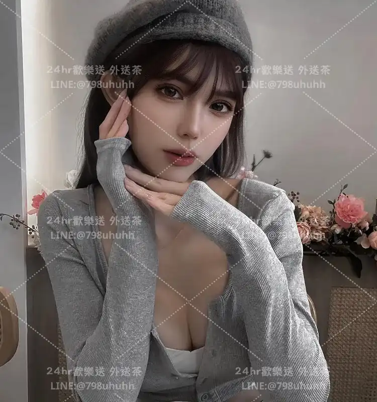 珺然