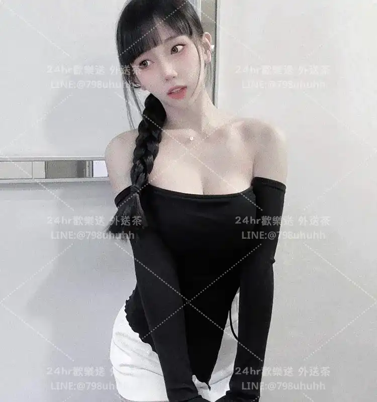 萍雅