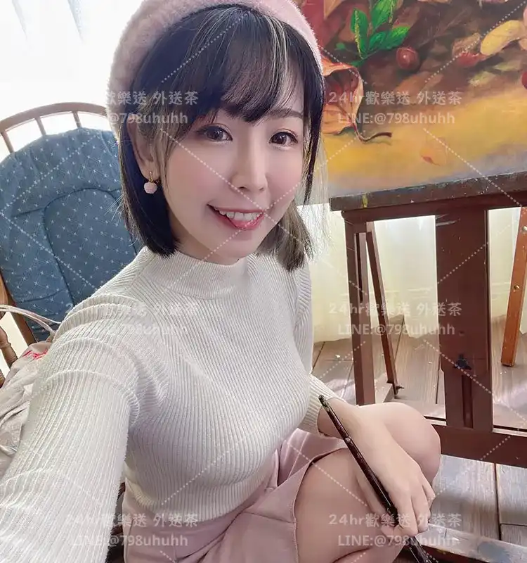 怡然