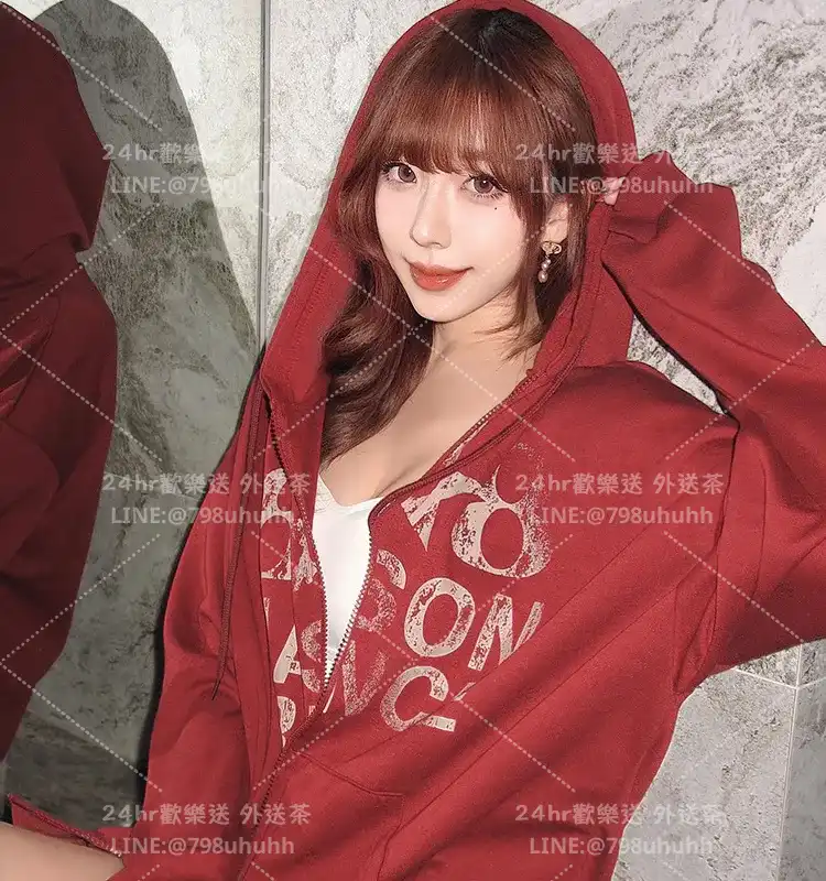 涵珊