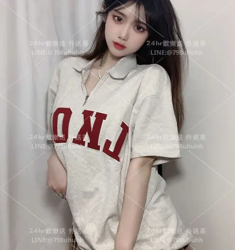 晚禾