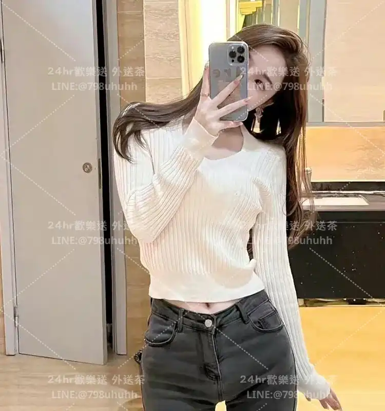 艾莉